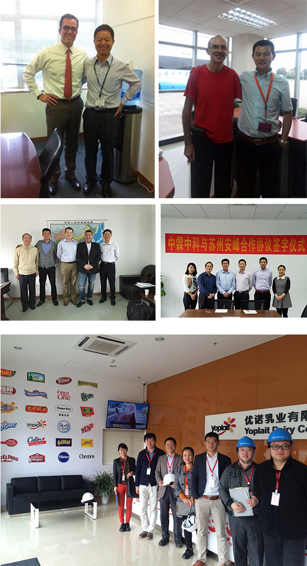 安峰環保水處理 安峰環保水處理