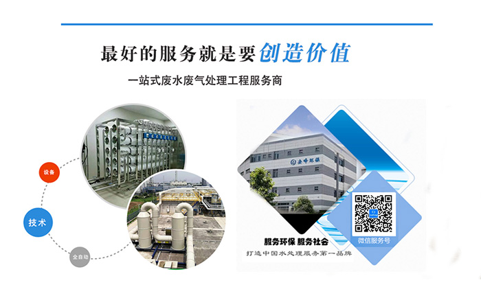 冷卻循環水處理 冷卻循環水處理