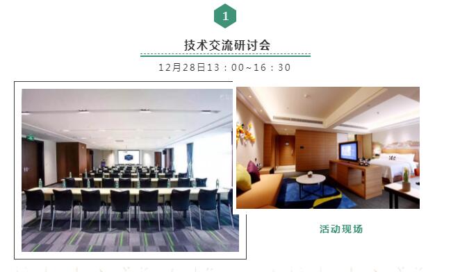 蘇州安峰環(huán)保 蘇州安峰環(huán)保