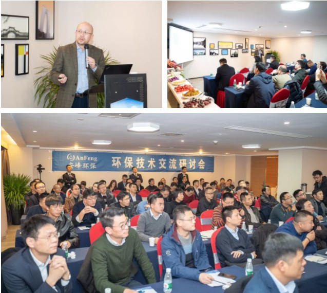 蘇州安峰環(huán)保 蘇州安峰環(huán)保