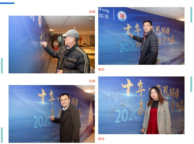 簽到區(qū)留影 簽到區(qū)留影