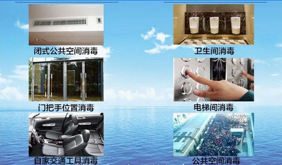 污水處理消毒 污水處理消毒