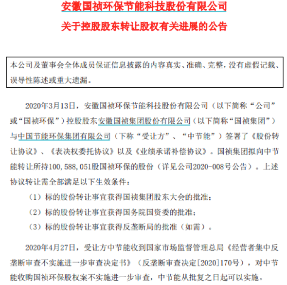 環保.png 環保.png