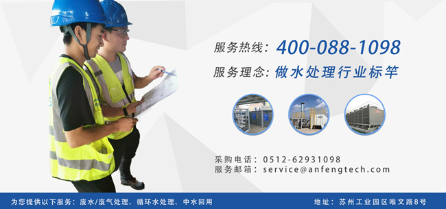 MVR蒸發(fā)器 MVR蒸發(fā)器