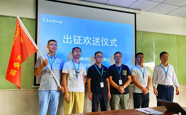 新能源循環(huán)水處理 新能源循環(huán)水處理