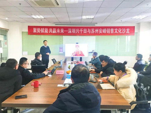 安峰銷售沙龍活動.jpg 安峰銷售沙龍活動.jpg