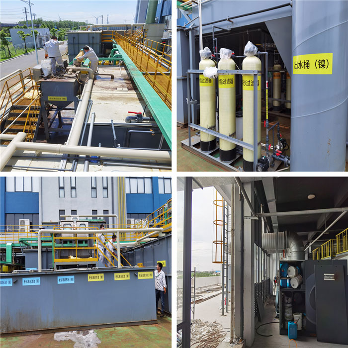 半導(dǎo)體廢水處理 半導(dǎo)體廢水處理