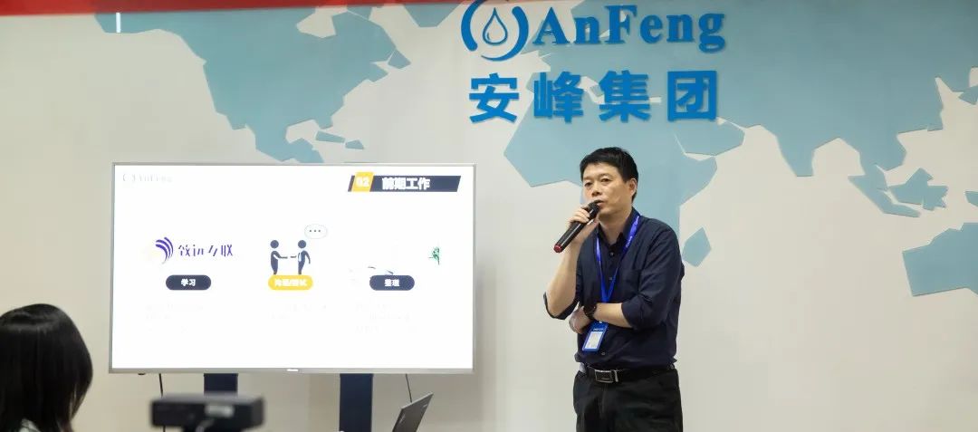 安峰年中優(yōu)秀員工表彰大會 安峰年中優(yōu)秀員工表彰大會