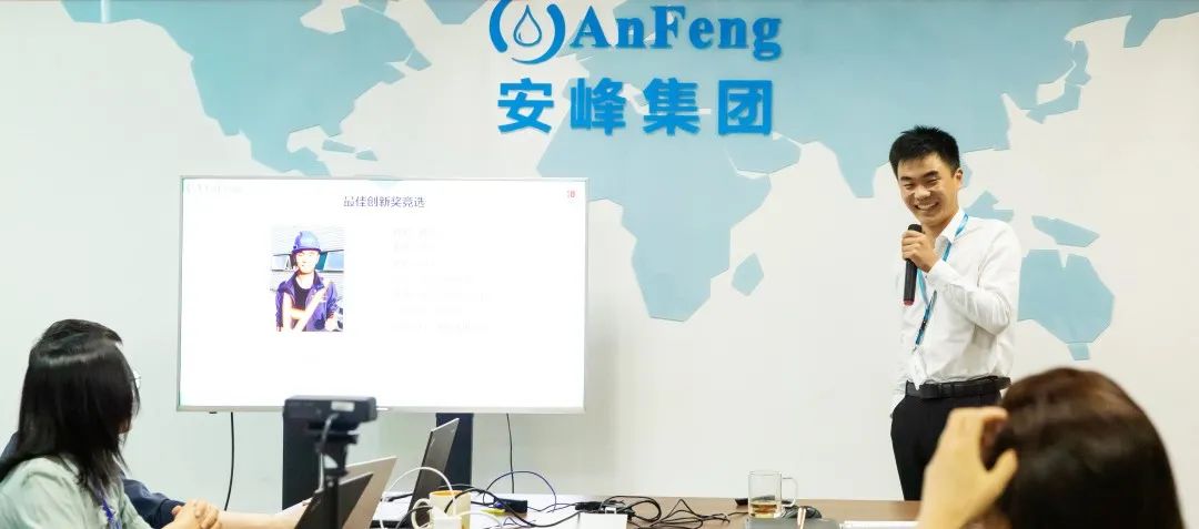 安峰年中優(yōu)秀員工表彰大會 安峰年中優(yōu)秀員工表彰大會