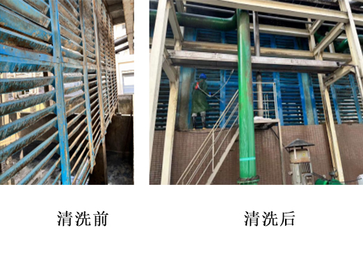 物理清洗前后圖 物理清洗前后圖