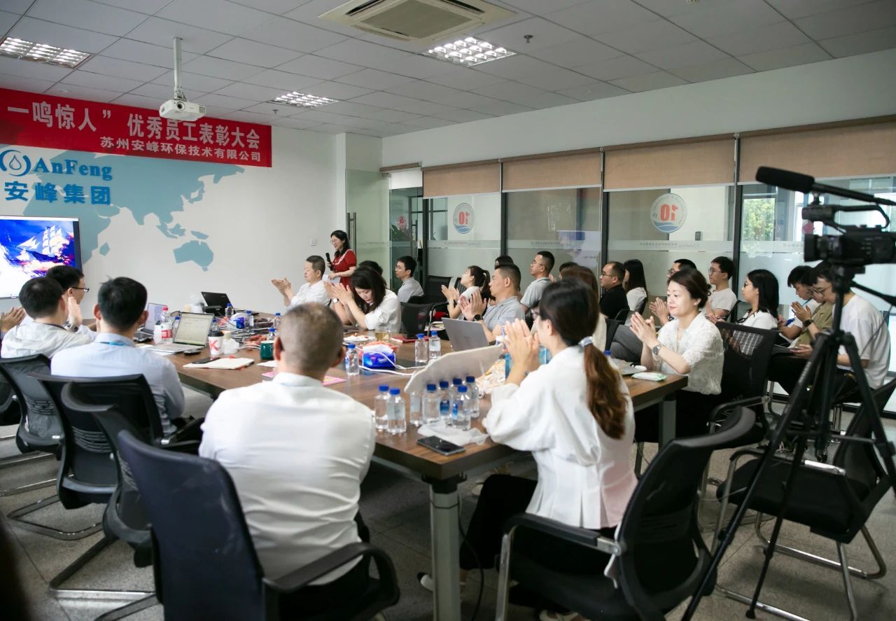 安峰企業(yè)文化研討會議.jpg 安峰企業(yè)文化研討會議.jpg