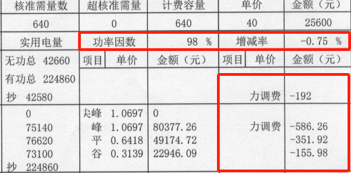 安峰環保.png 安峰環保.png