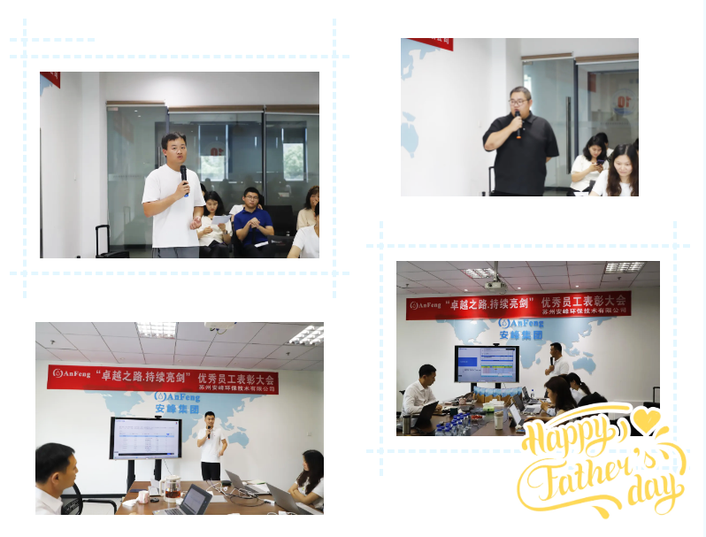 安峰環保.png 安峰環保.png