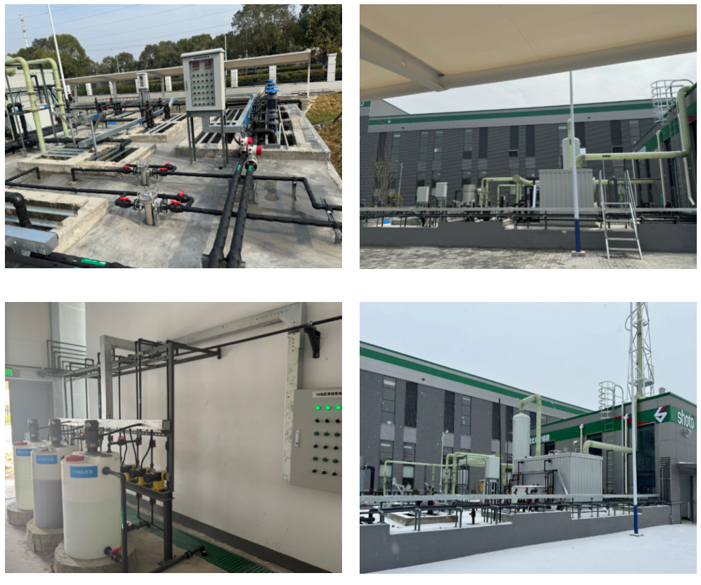 安峰環保.png 安峰環保.png