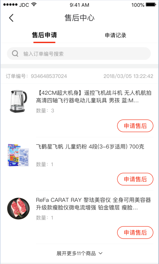 安峰環保.png 安峰環保.png