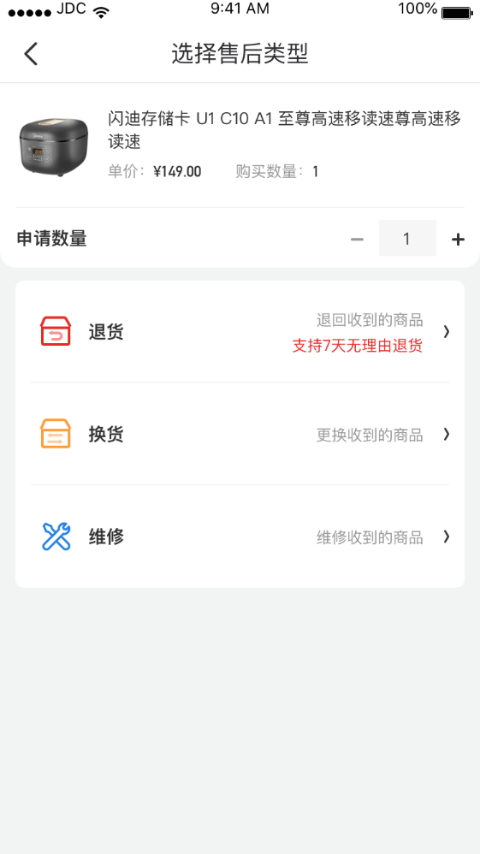 安峰環保.png 安峰環保.png