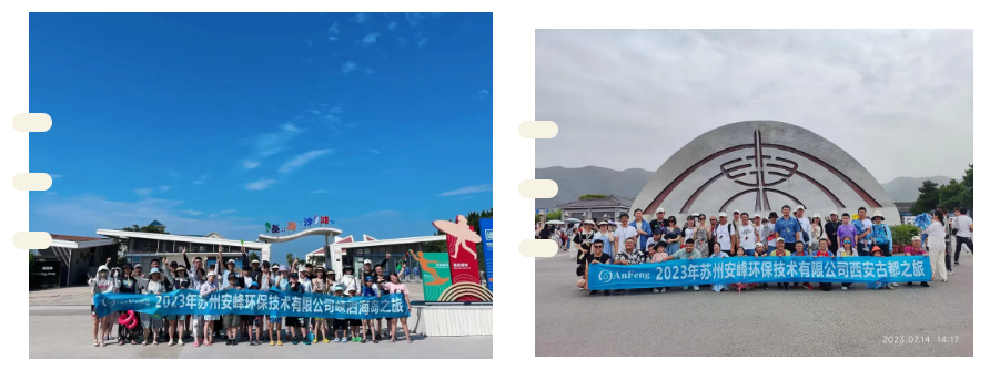 安峰環保.png 安峰環保.png