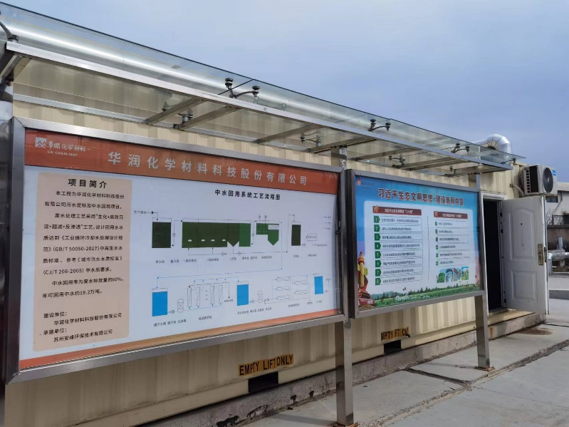 安峰環保.png 安峰環保.png