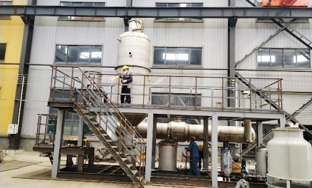 安峰環(huán)保.png 安峰環(huán)保.png