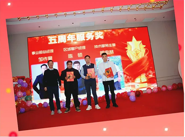 安峰環保 安峰環保