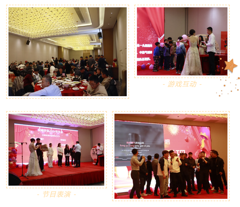 安峰環保 安峰環保